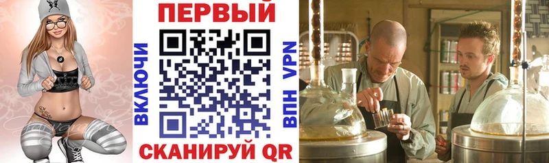 Амфетамин Розовый  Купить закладки  Ульяновск 