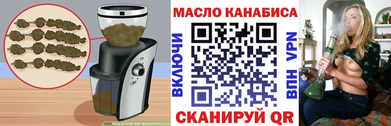 Купить где  Ульяновск  Cannafood марихуана 