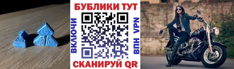 Купить где  Ульяновск  ЭКСТАЗИ таблы 