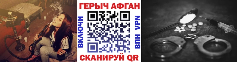 Купить где Ульяновск ГЕРОИН VHQ