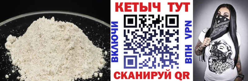КЕТАМИН VHQ  Купить закладки  Ульяновск 