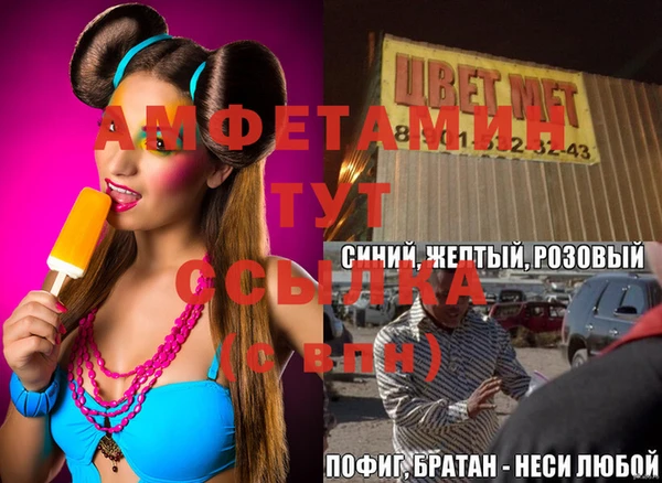MDMA Premium VHQ Киренск