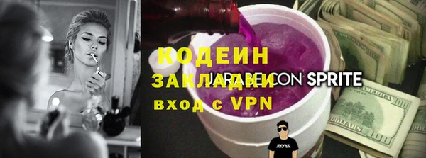 мяу мяу кристалл Киреевск