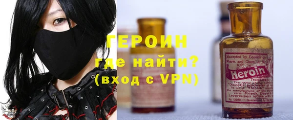 мяу мяу кристалл Киреевск