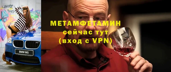 мяу мяу кристалл Киреевск