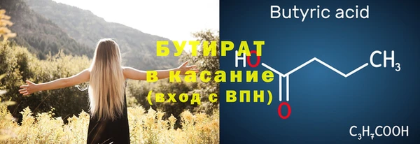 мяу мяу кристалл Киреевск