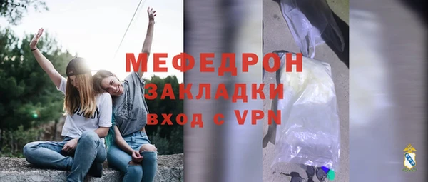 мяу мяу мука Карпинск