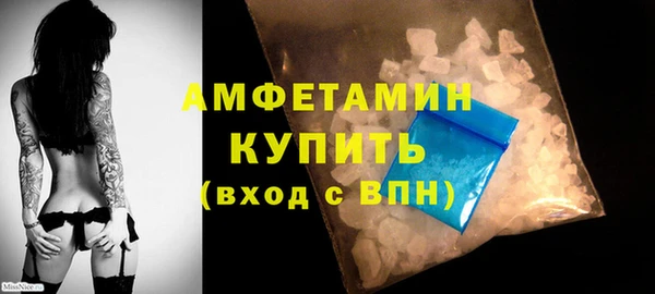 мяу мяу кристалл Киреевск