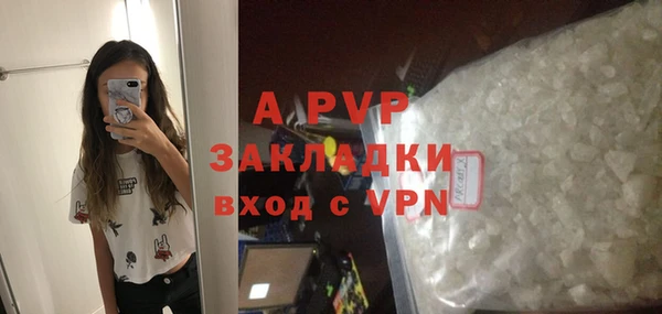 мяу мяу кристалл Киреевск