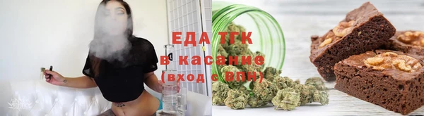 мяу мяу кристалл Киреевск
