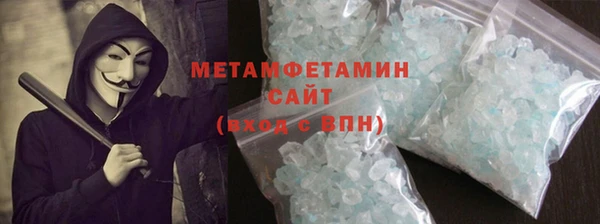 MDMA Premium VHQ Киренск