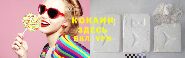 MDMA Premium VHQ Киренск