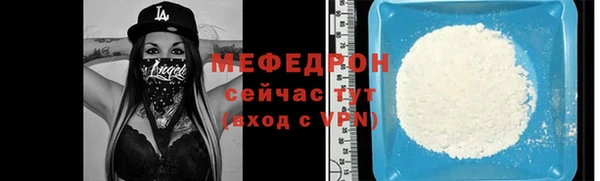 прущие грибы Кинешма