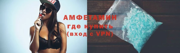 мяу мяу мука Карпинск