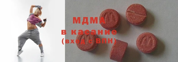 прущие грибы Кинешма