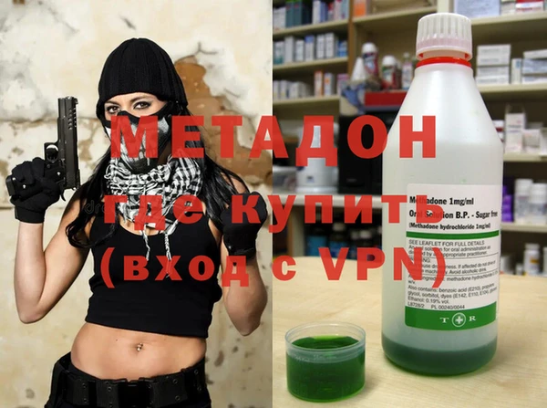 мяу мяу кристалл Киреевск