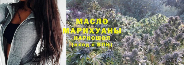 прущие грибы Кинешма