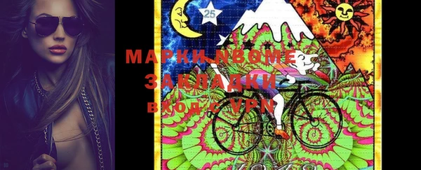 MDMA Premium VHQ Киренск