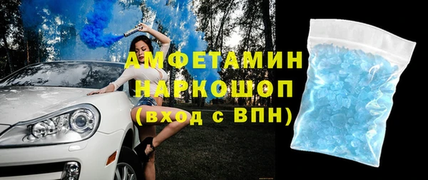 мяу мяу мука Карпинск