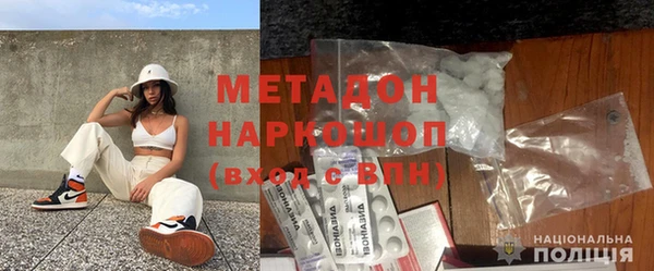 MDMA Premium VHQ Киренск