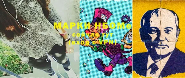 мяу мяу кристалл Киреевск