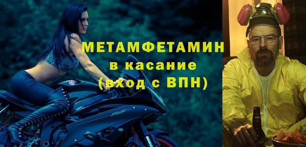 прущие грибы Кинешма