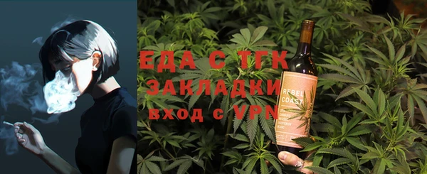 прущая мука Карталы