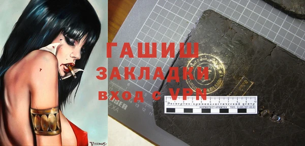 мяу мяу кристалл Киреевск