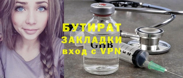 мяу мяу мука Карпинск