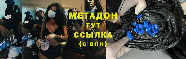 мяу мяу кристалл Киреевск