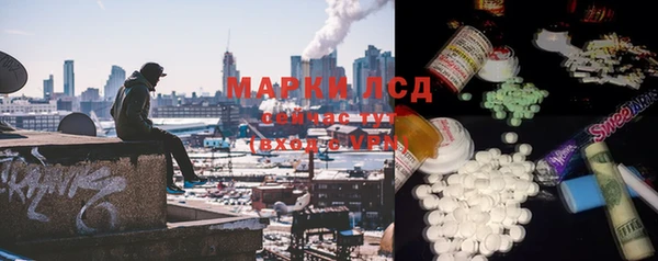 MDMA Premium VHQ Киренск
