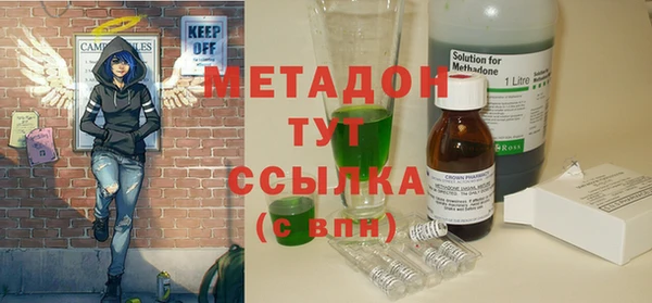 MDMA Premium VHQ Киренск