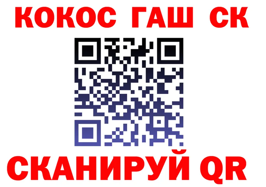 COCAIN FishScale зеркало это KRAKEN Ульяновск