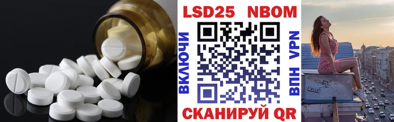 Лсд 25 экстази ecstasy  Купить где  Ульяновск 