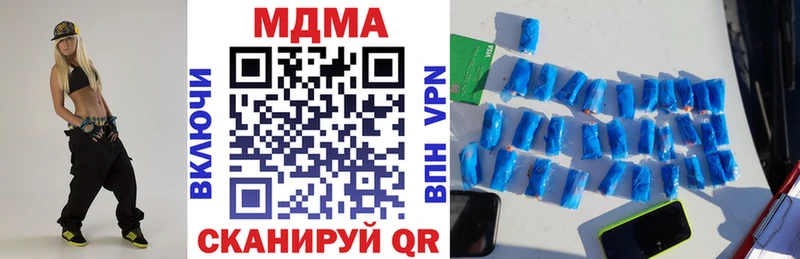 Купить  Ульяновск  МДМА Molly 