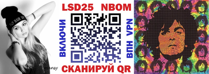 Купить Ульяновск Марки N-bome 1,8мг